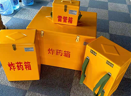 揭西玻璃钢（雷管）炸药箱