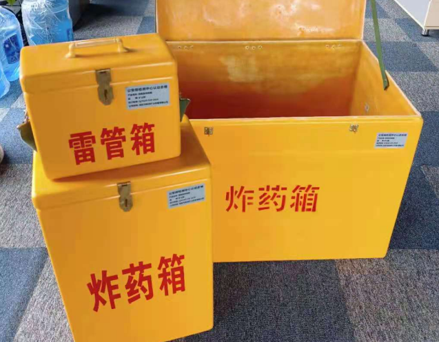 揭西炸药箱雷管箱使用注意事项