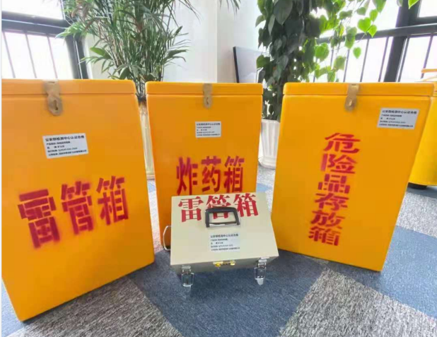 揭西雷管箱的存放形式：如何科学安全地储存矿用雷管