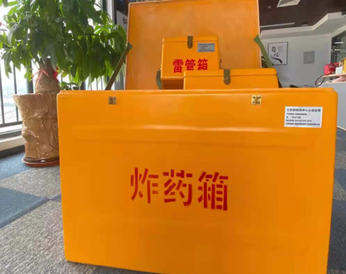 揭西玻璃钢炸药箱雷管箱的优势在哪里？