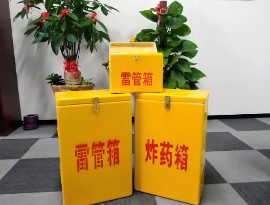 揭西玻璃钢炸药箱与普通炸药箱有什么区别？