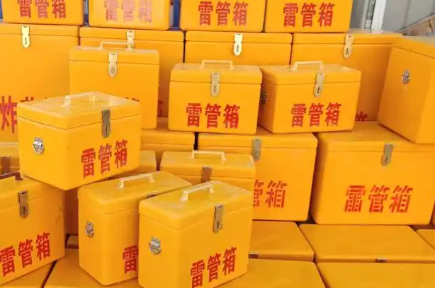 揭西矿用炸药箱和雷管箱的运输安全指南