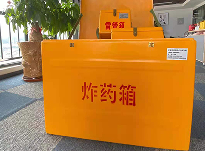 揭西炸药箱的意义