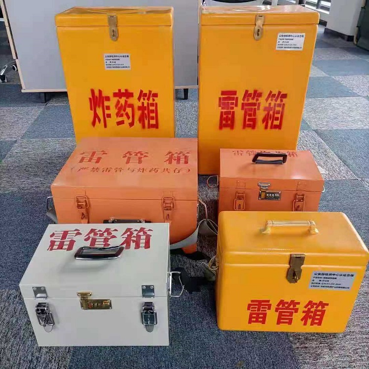 揭西雷管炸药箱常用材质解析:安全与适配性的双重考量