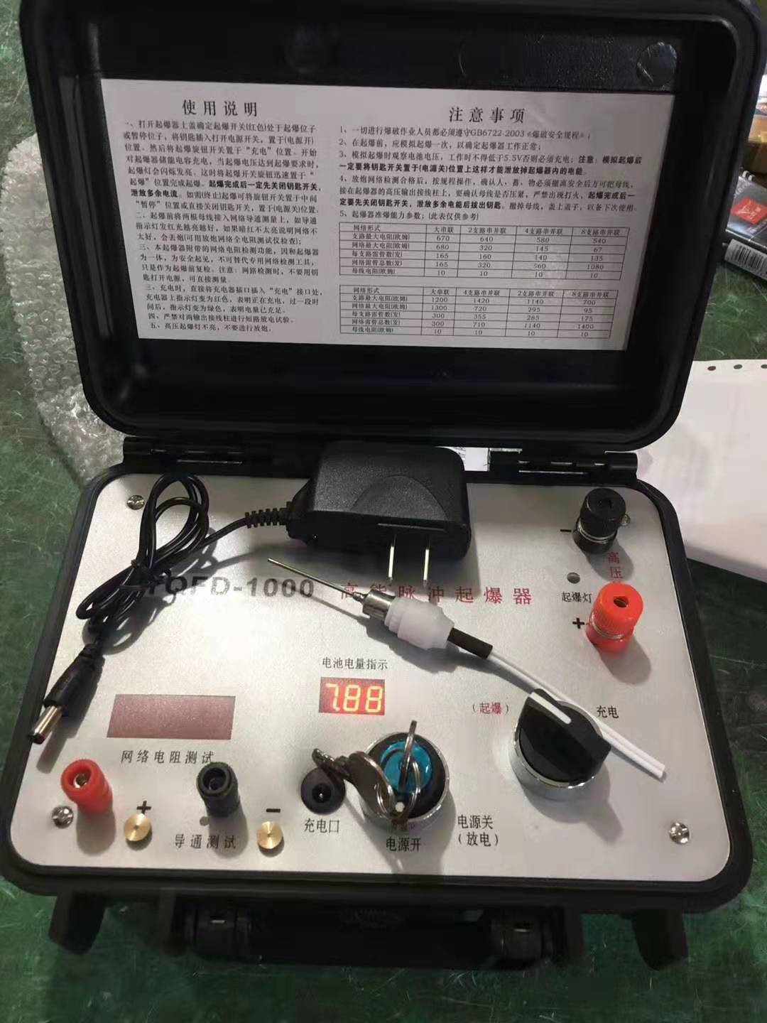 揭西发爆器（矿用起爆器）：爆破作业的“总开关”，你真的了解它吗？
